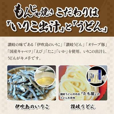 ふるさと納税 高松市 讃岐の名物料理3セット(讃岐もんじゃ焼き1個・骨付鳥ひな2本)ハガシ1本付き |  | 02