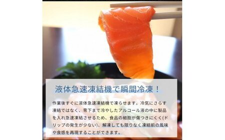 紀州湯浅醤油を使ったサーモンとカンパチの漬け＆釜揚げしらすの 海鮮丼 ３種セット×２ 計６００g【uot757A】