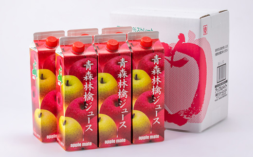 青森林檎ジュース1,000ml×6本【配送不可地域：離島・沖縄県】