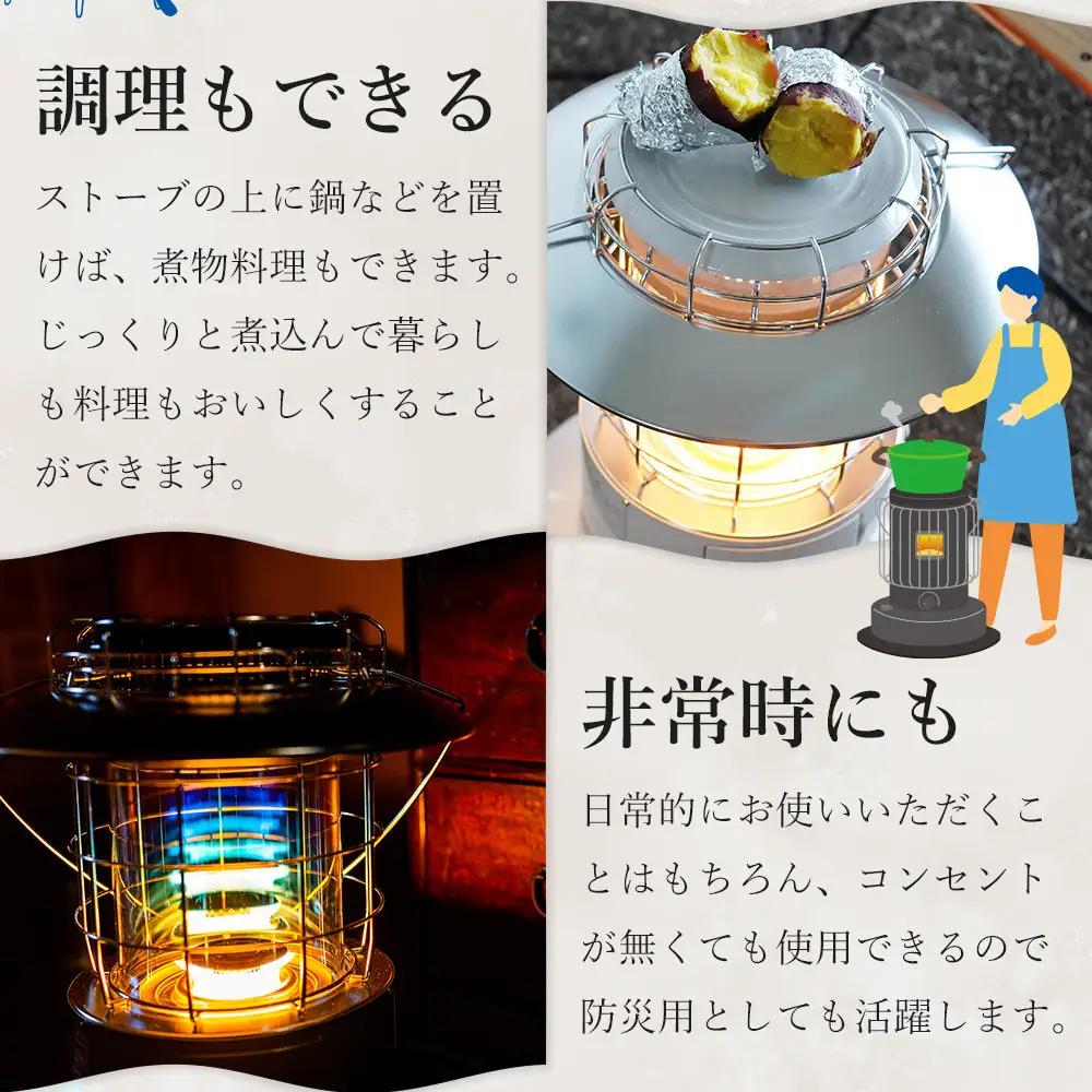 【トヨトミ】対流形石油ストーブ「RL-2524(ダークグリーン)」7～9畳
