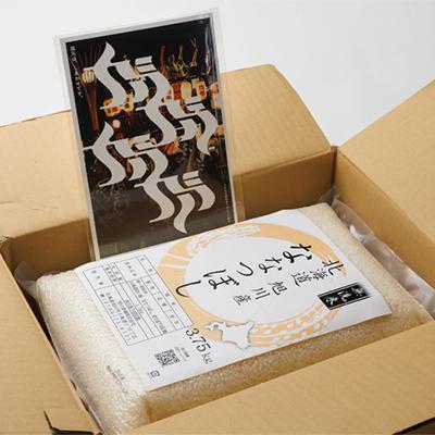 ふるさと納税 旭川市 令和7年産特A無洗米北海道産ななつぼし3.75kg×2真空パック こめ お米 新米 精米_00403 |  | 03