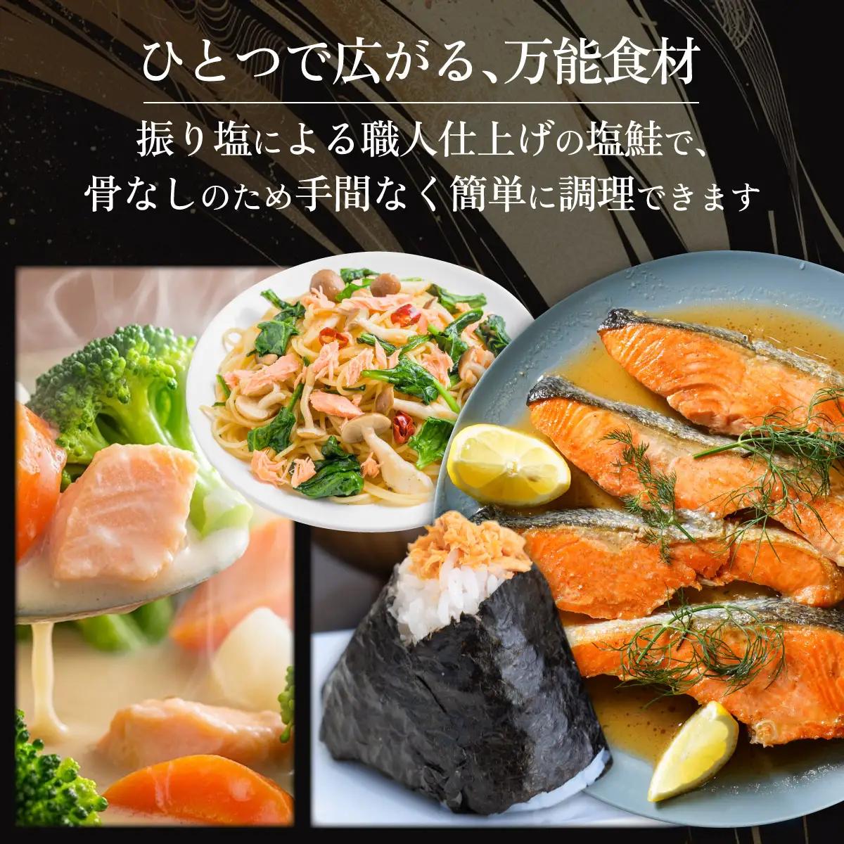 銀鮭 切身 2kg | シャケ 鮭 さけ 振り 塩 骨取り [ru-0900]