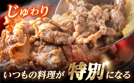 高知 土佐和牛小間切れ 約400g / 高知 お肉 牛肉 牛 贈答 ギフト 贅沢 【焼肉寛十郎】[ATDO008]