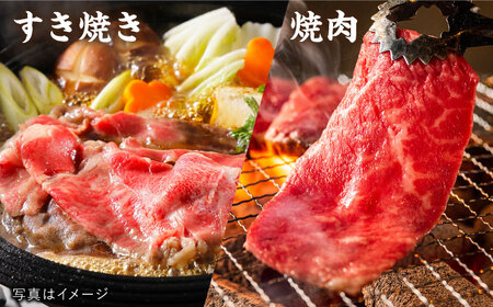 【すき焼き/焼肉】計1kg A4ランク 糸島 黒毛和牛 スライス 糸島市/ 糸島ミートデリ工房 [ACA126] すき焼き 焼肉 スライス