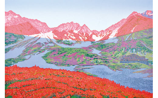 「モルゲンロート」 茶額 【 埼玉県 東松山市 版画 額付 小川手漉和紙 日本版画会 小暮真望 芸術 美術 風景 自然 送料無料 バージョン 美しい ギャラリー アーティスト アート ART 芸術 デ