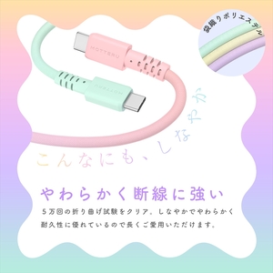 グラデーションケーブル USB-C to USB-C 60W iPhone16e 16 15 Android各種 iPad Macbook しなやか 絡まない 急速充電 PD60W データ転送 ケーブ