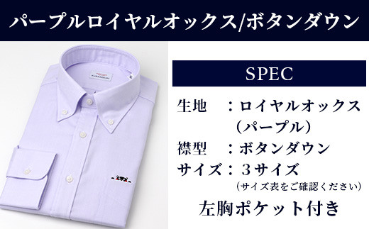HITOYOSHIシャツ 新作 くまモン  ロイヤルオックス 2枚 セットB