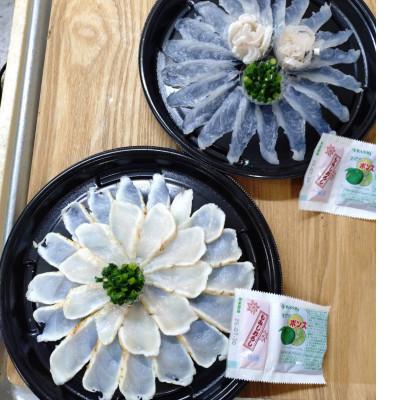 ふるさと納税 西尾市 三河産天然トラフグ刺身とヒガンフグたたきの食べ比べセット・U047