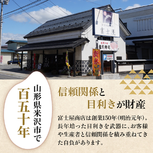 【 令和7年産 】 雪若丸 5kg ブランド米 2025年産