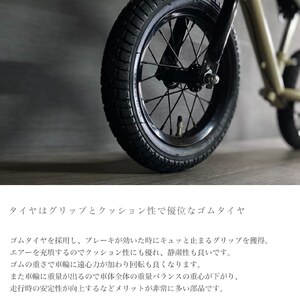 キックバイク SPARKY OLIVE 1台 子供用自転車 自転車 自転車 自転車 自転車 自転車 自転車