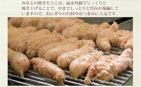 石巻　無着色焼きしそ明太子80g3個セット