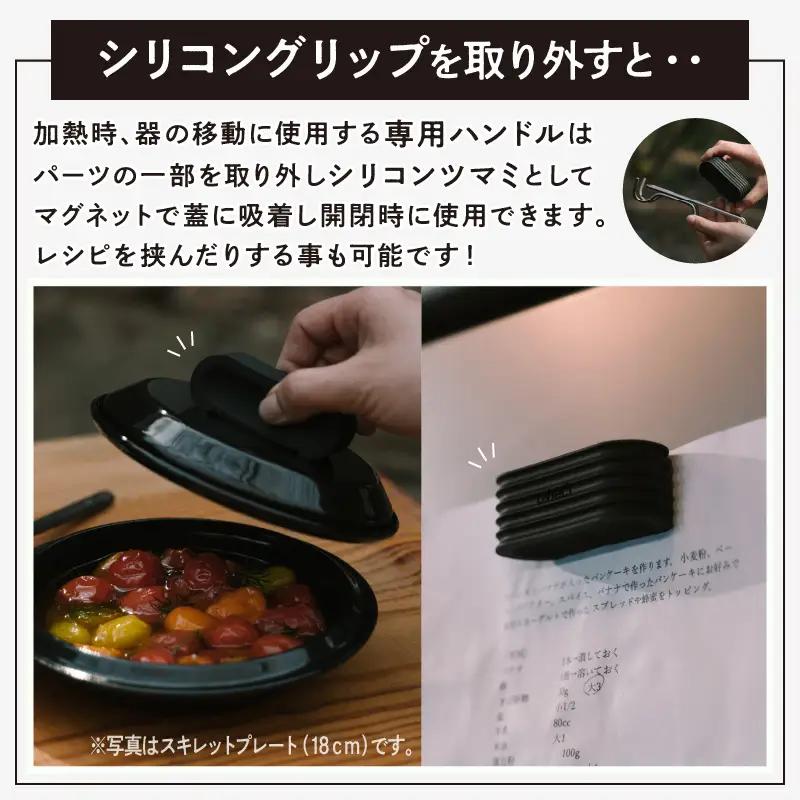ovject 琺瑯コーティング セルフポット 650ml ほうろう ホーロー アウトドア キャンプ キッチン 鍋 フライパン 皿 日用品 調理器具 IH 直火【027C-025】