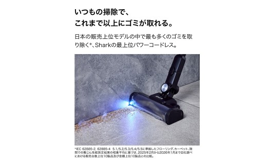 Shark PowerClean 360 PRO コードレススティッククリーナー メタリックペタルベージュ IW5271JWH【Shark 掃除機 コードレスクリーナー スティッククリーナー 家電】