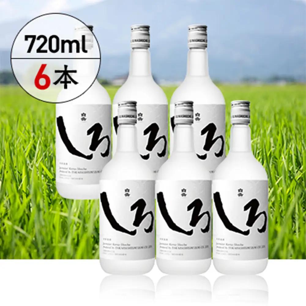 【定期便 年6回】 本格米焼酎 「白岳しろ」25度 720ml× 6本×年6回(偶数月発送) 高橋酒造 白岳 018-0480