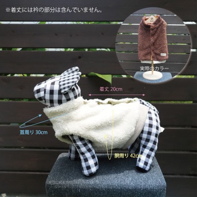 もこもこボアベスト　ドッグウェア　Sサイズ　ブラウン　犬用　ハンドメイド　fofodog【1688575】