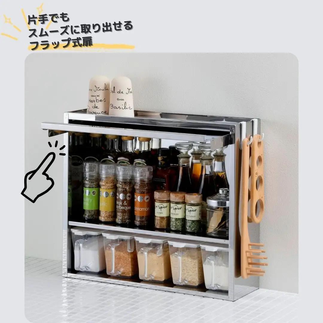 スパイスラック5杯 キッチン用品 ステンレス キッチン収納 調味料入れ 燕三条製 [株式会社オビタス]【027S018】
