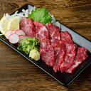 【ふるさと納税】熊本 馬刺し 上霜降り(トロ) 合計2kg 50g×40個 霜降り 馬肉 桜肉 国内肥育 専用タレ 生姜付き 小分け 冷凍 熊本県 高森町 送料無料