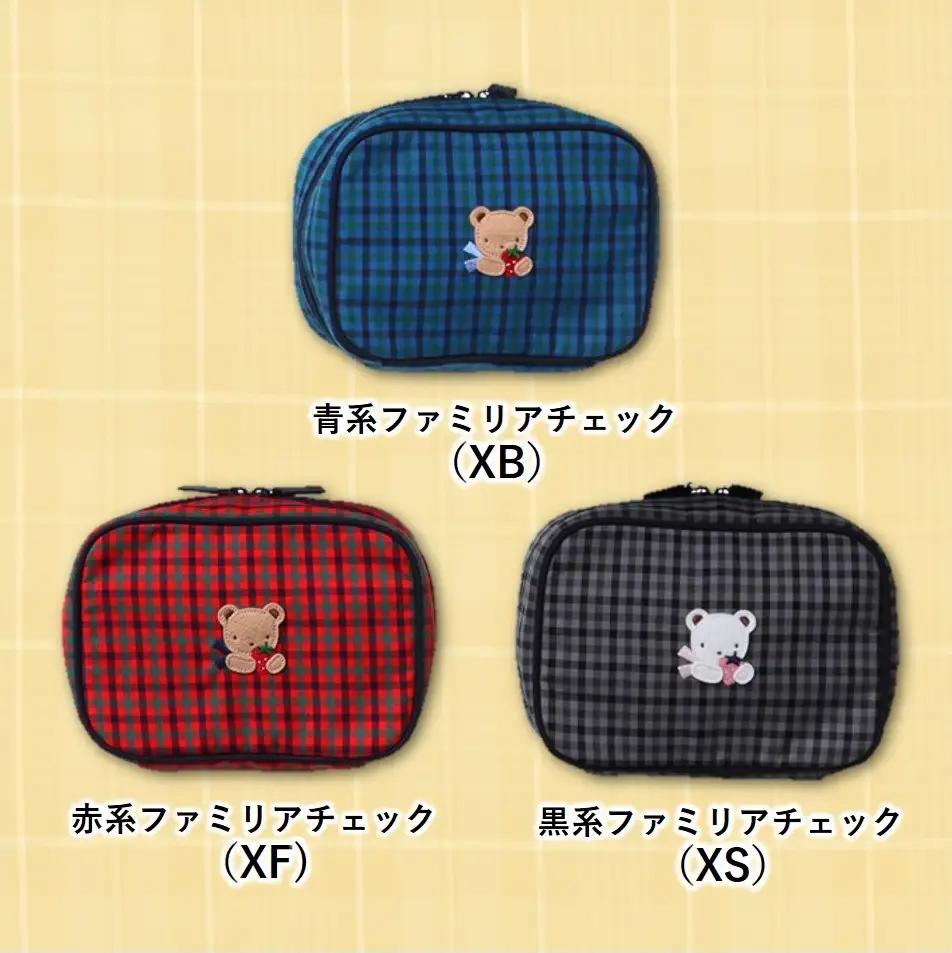 【西脇市ふるさと納税限定】ファミリア（familiar）ポーチ（680022）XF（赤系チェック）播州織 小物入れ