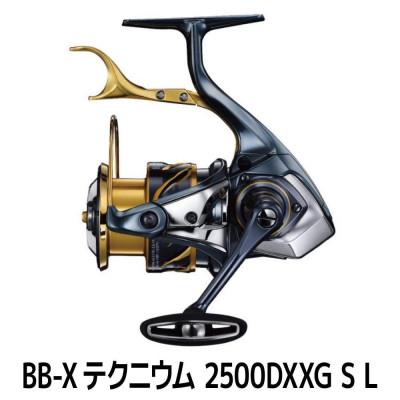 ふるさと納税 堺市 シマノ 釣具 BB-X テクニウム 2500DXXG S L