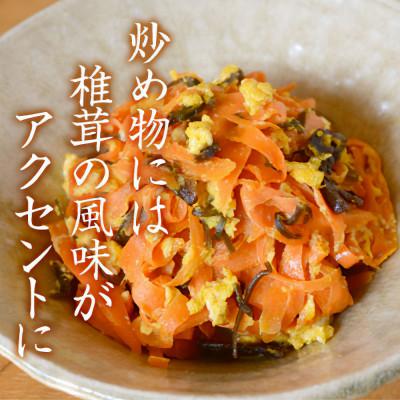 ふるさと納税 小豆島町 島乃香　細切しいたけ昆布 80g×10袋 |  | 03