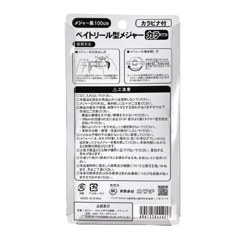 ベイトリールメジャー（黄）