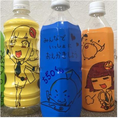 ふるさと納税 那須塩原市 オリジナルボトル作成フィルム【ちぢまるくん】7枚×5セット(35枚) |  | 01