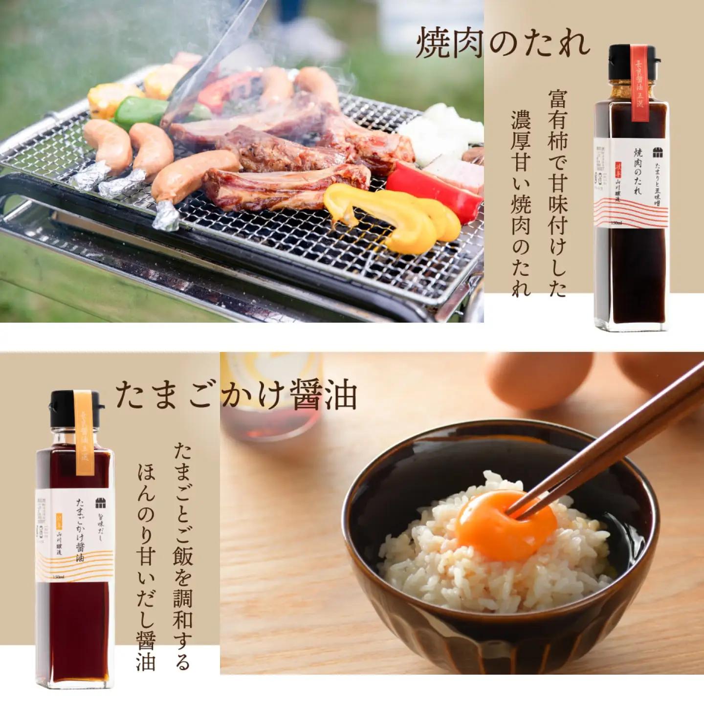 長良醤油五選 木桶 熟成 調味料 岐阜市/山川醸造[ANAD007]