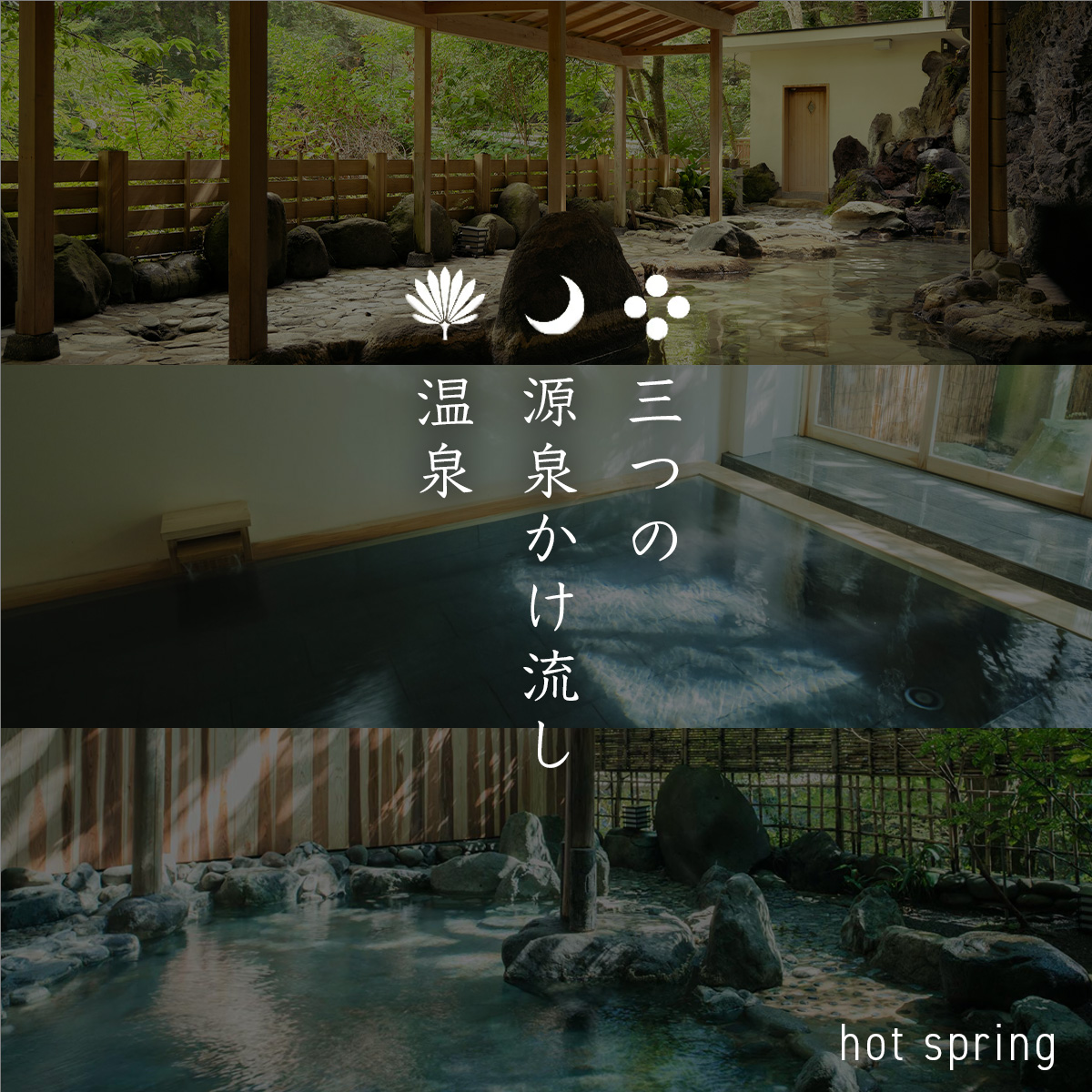 【湯ヶ島温泉 おちあいろう 】宿泊補助券300,000円分【静岡県 伊豆市 温泉 温泉宿 宿泊券 宿泊 旅行 旅行クーポン 商品券 静岡 伊豆 リゾート 行楽 保養 登録文化財 歴史 旅館 温泉宿 温