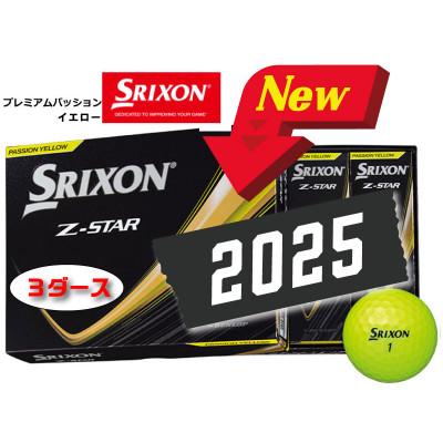 ふるさと納税 丹波市 ゴルフボール　スリクソン　Z-STAR9　イエロー【3ダース】