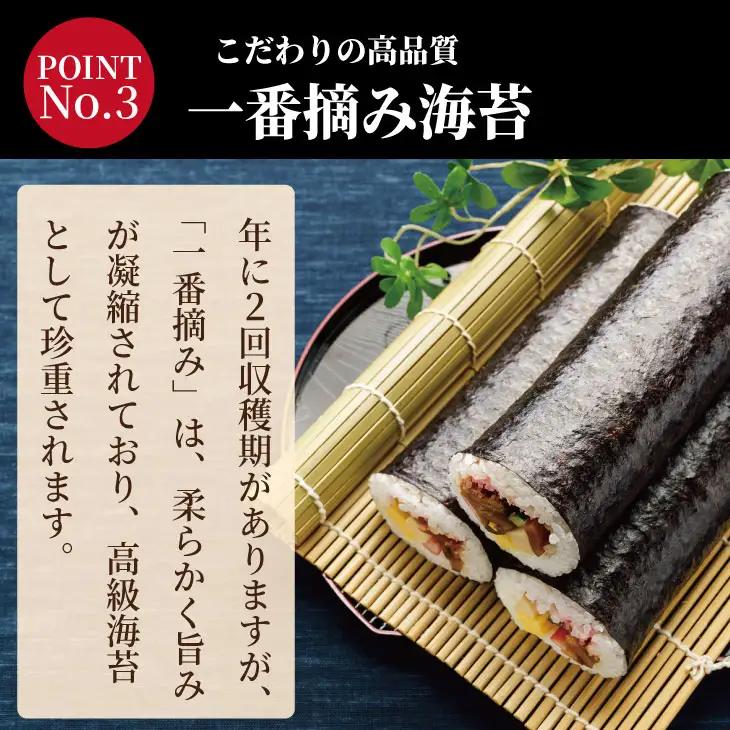 佐賀 有明 海苔 厳選一番摘み 「 推旬 」 全形80枚 （5枚×16袋） 焼き海苔 のり AKATSUKI  F120-001
