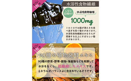 すごい元気わかめスープ 合計2セット(4g×30食) 小分け わかめ スープ 温活 美容 食品 F20E-813