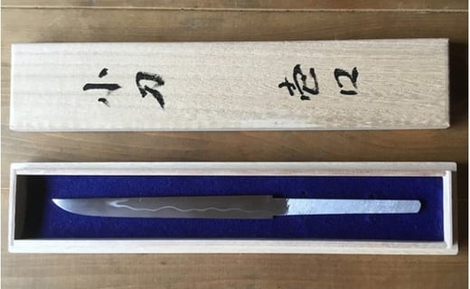 
長船弘次鍛刀場謹製 小刀 [№5735-0420]
