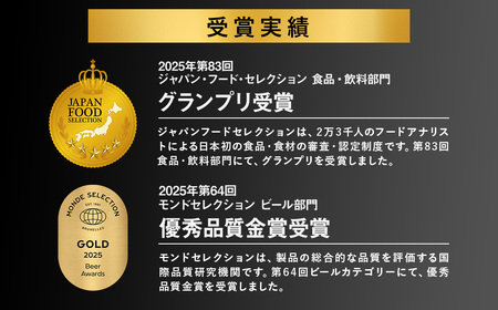 【6か月定期便】 サントリー　パーフェクトサントリービール（ＰＳＢ）【350ml×24本】（萩原酒店）
