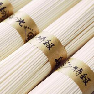 小豆島手延素麺 島の風（金帯） 単品5袋 1袋250g（50g×5束）