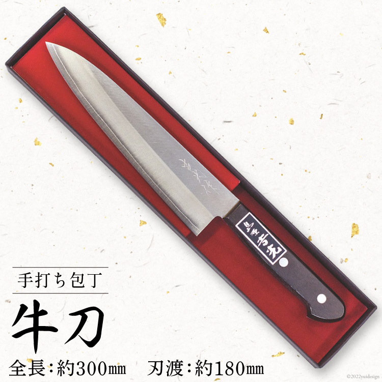 CA057-4 そろそろ,一生ものの道具を　手打ち包丁(牛刀)