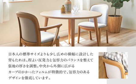 【shirakawa】LEGER ダイニングチェア S-400／ひじ無 | 飛騨の家具 家具 インテリア 椅子 チェア おしゃれ 株式会社シラカワ FY063