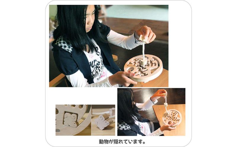 木のおもちゃ/動物迷路（円形タイプ）psc 手探りで遊ぶ木のおもちゃ 日本グッド・トイ受賞おもちゃ 日本製 紐通し 知育玩具 幼児子供 小学生 バリアフリー 型はめ 男の子女の子 国産 頭の体操 脳ト