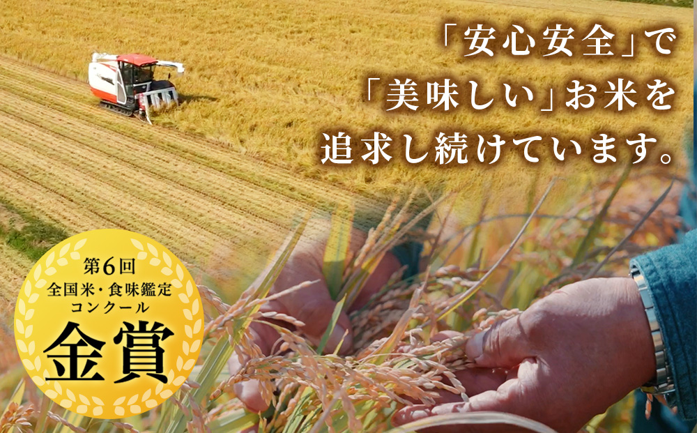 【令和8年産新米予約】【定期便8回】ななつぼし玄米2kg≪杉本農園≫