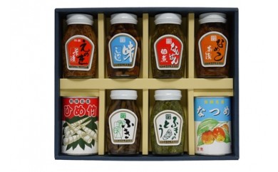 飛騨市河合町からお届けする 飛騨産＆国産の山菜よりどり豪華セット