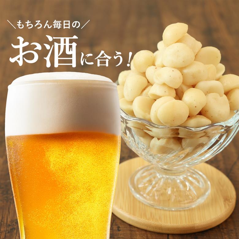 【素焼き・食塩不使用】マカダミアナッツ　200g×5袋　計1kg