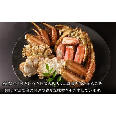 ふるさと納税 白老町 【浜ゆで】北海道産 冷凍ボイル毛ガニ (1尾700g〜800g前後) 1尾 |  | 02