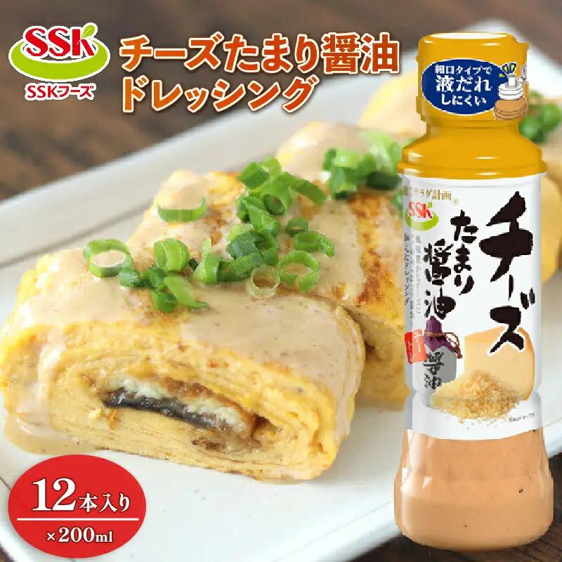 ドレッシング ボトル 12本セット チーズ ドレッシング