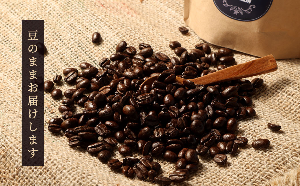かとう珈琲 自家焙煎コーヒーセット【豆】