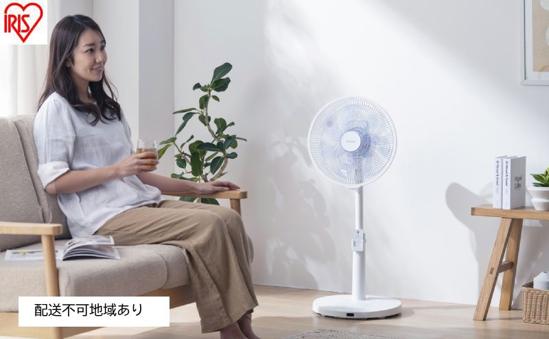 扇風機 DCリビング扇 フルリモコン式 LFD-307L-W ホワイト DCモーター アイリスオーヤマ リモコン付き リビング タイマー付き 左右首振り 風量調整 節電 パワフル シンプル おしゃれ 省エネ リビング扇風機 dc扇風機 DC リビングファン