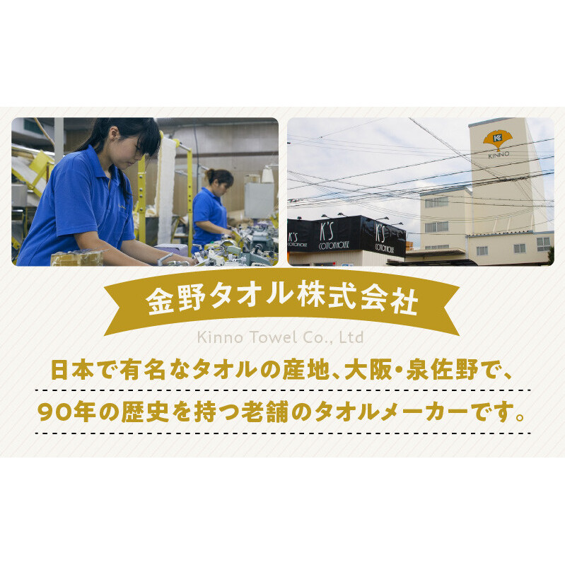 家事がラクになるバスタオル 4枚【シャーベットブルー 泉州タオル 高品質 綿100％ 日本製 国産 単色 シンプル】 G2286_イメージ3