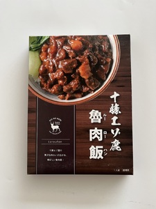 ジビエ 北海道  鹿肉  レトルト 魯肉飯(ルーローハン) 5袋 レトルト食品  常温 温めるだけ