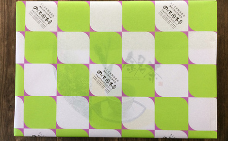 No.770 坂東市合併20周年記念企画！！坂東さしま茶こだわり3種セット