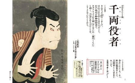 絵本 日本のことばずかん セット 絵本