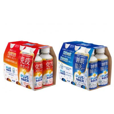 ふるさと納税 館林市 『PLUSカルピス(R)200ml』健康セット/免疫サポート12本 & 睡眠・腸活ケア12本 |  | 01