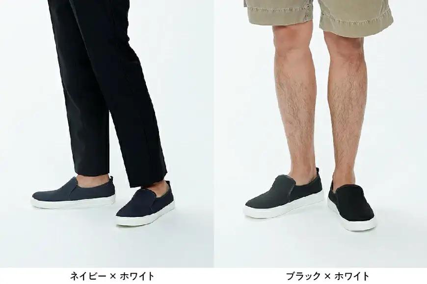 靴 オリガミクス 和紙布 スリッポン ブラック×ホワイト  26.5cm